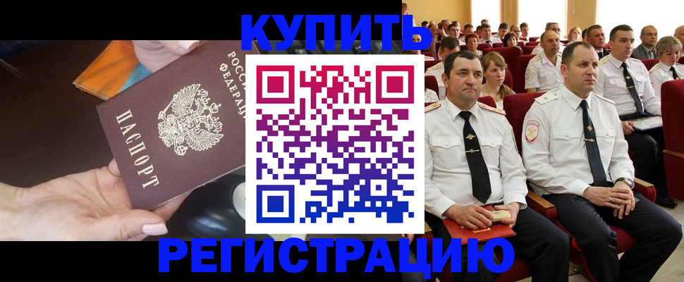 найти адрес прописки в Череповце